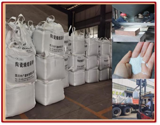 China Factory, Marketable High-Temperature Calcined Waterproof Basalt Color Sand